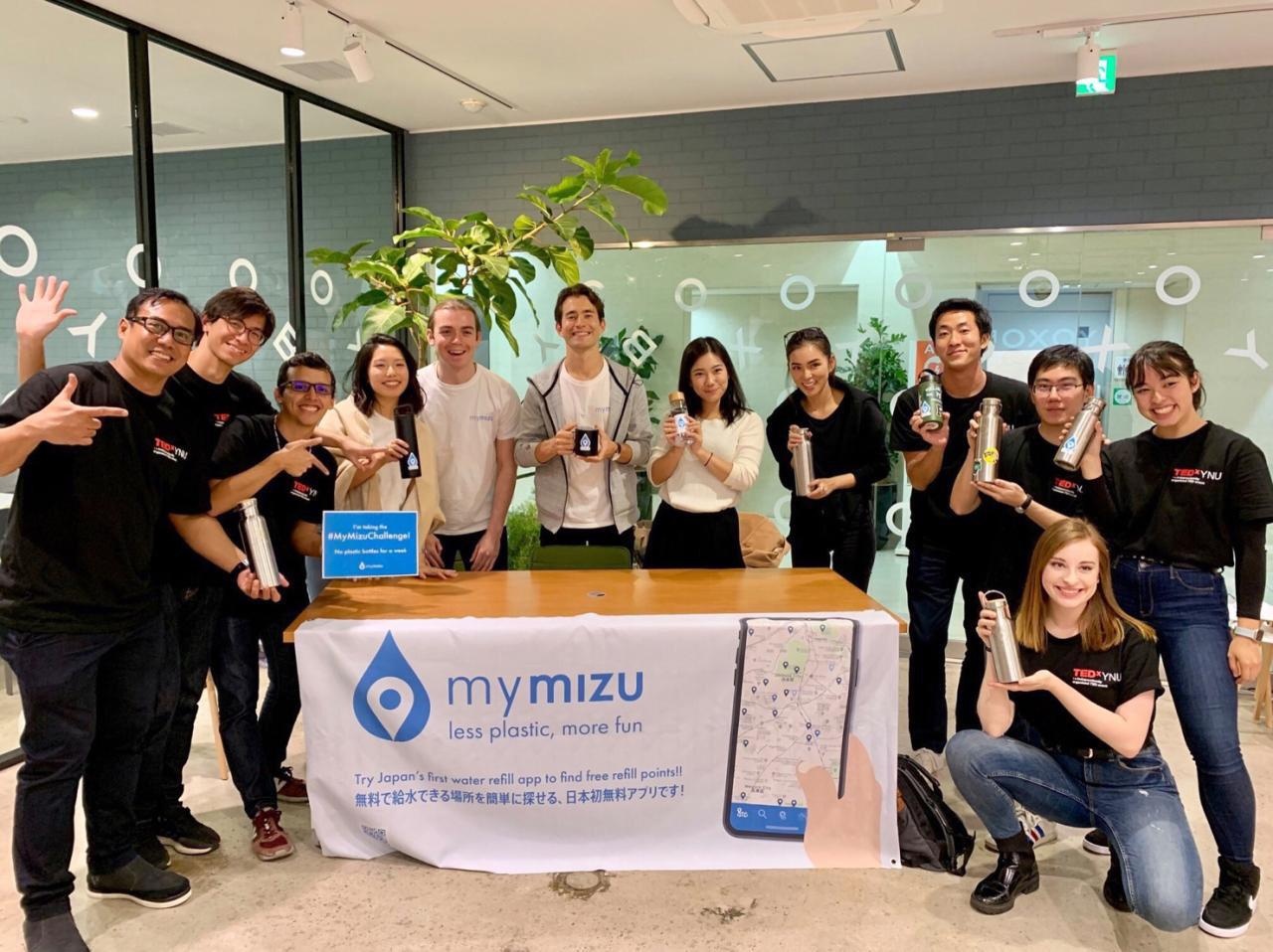 MyMizu